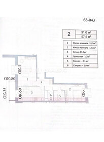 Квартира 57,8 м², 2-комнатная - изображение 1