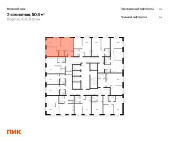 Квартира 50,8 м², 2-комнатная - изображение 2