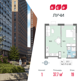 38,7 м², 1-комнатная квартира 11 770 875 ₽ - изображение 30