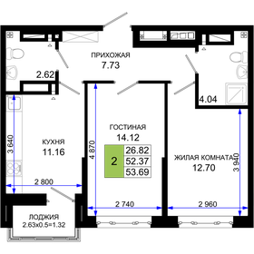 53,7 м², 2-комнатная квартира 6 442 800 ₽ - изображение 13
