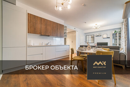 46 м², 1-комнатная квартира 65 000 ₽ в месяц - изображение 11