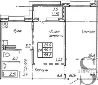 46,9 м², 2-комнатная квартира 6 250 000 ₽ - изображение 63