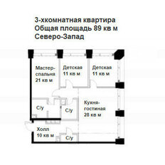 Квартира 89 м², 3-комнатная - изображение 1