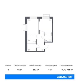 43 м², 1-комнатная квартира 14 495 441 ₽ - изображение 29