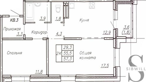 Квартира 57,5 м², 2-комнатная - изображение 1