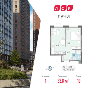 Квартира 33,8 м², 1-комнатная - изображение 1