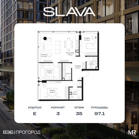 Квартира 97,1 м², 3-комнатная - изображение 1