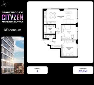 74 м², 3-комнатная квартира 23 500 000 ₽ - изображение 134