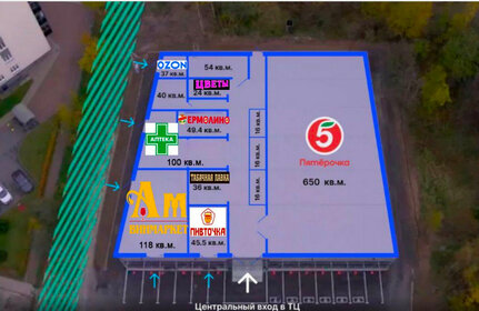 650 м², готовый бизнес 145 000 000 ₽ - изображение 57