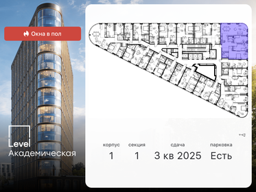 122,6 м², 4-комнатная квартира 89 159 056 ₽ - изображение 2