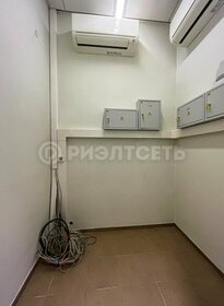 347 м², помещение свободного назначения 10 880 000 ₽ - изображение 11