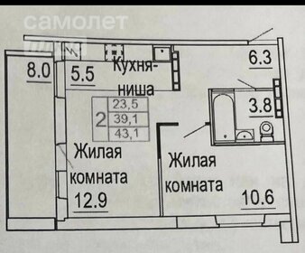 Квартира 47,1 м², 2-комнатная - изображение 1