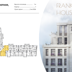 Квартира 144,9 м², 2-комнатная - изображение 2