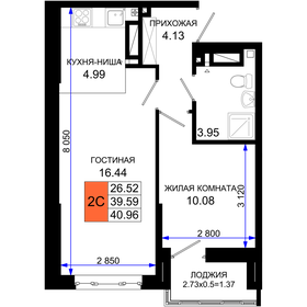 Квартира 41 м², 1-комнатная - изображение 1