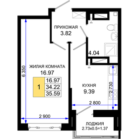 35,6 м², 1-комнатная квартира 4 448 750 ₽ - изображение 20