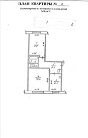 44,3 м², 2-комнатная квартира 4 999 999 ₽ - изображение 22