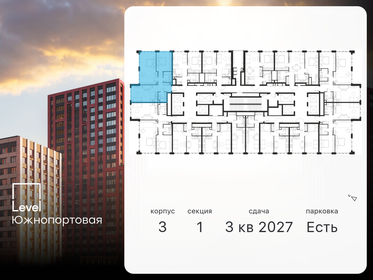 69,1 м², 3-комнатная квартира 27 354 720 ₽ - изображение 42