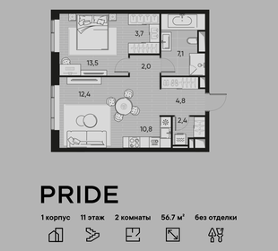 Квартира 56,7 м², 2-комнатная - изображение 1