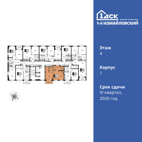 50,7 м², 2-комнатная квартира 15 102 343 ₽ - изображение 28