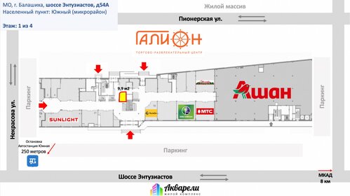 2187,1 м², готовый бизнес 120 000 000 ₽ - изображение 87