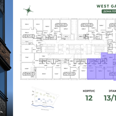 Квартира 125,5 м², 4-комнатная - изображение 2