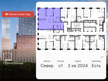 87 м², 3-комнатная квартира 37 150 000 ₽ - изображение 76