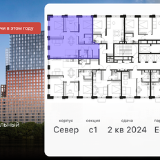 Квартира 87,5 м², 4-комнатная - изображение 2