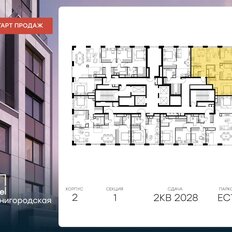 Квартира 94,1 м², 4-комнатная - изображение 2