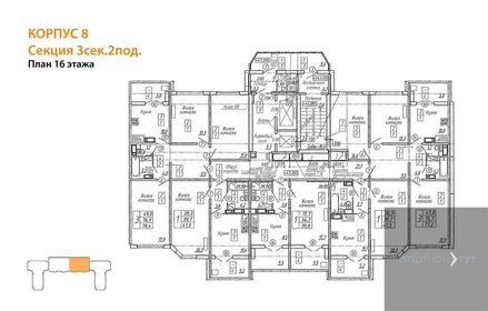 77,3 м², 3-комнатная квартира 6 308 152 ₽ - изображение 22
