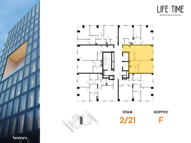 83,8 м², 2-комнатная квартира 64 005 880 ₽ - изображение 29