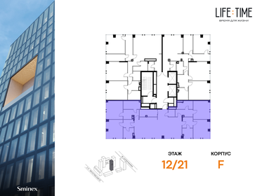 166,5 м², 5-комнатная квартира 167 050 000 ₽ - изображение 41