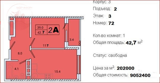 36,3 м², квартира-студия 12 500 000 ₽ - изображение 19