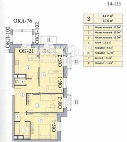 76,1 м², 3-комнатная квартира 9 990 000 ₽ - изображение 44