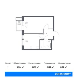 Квартира 39 м², 1-комнатная - изображение 1