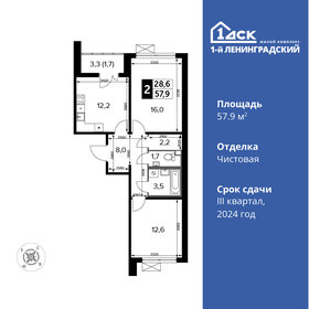 59 м², 2-комнатная квартира 12 850 000 ₽ - изображение 40