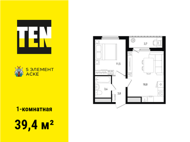 40,2 м², 1-комнатная квартира 4 659 180 ₽ - изображение 1