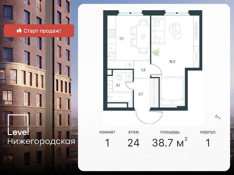 38,7 м², 1-комнатная квартира 15 882 384 ₽ - изображение 22