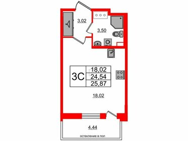 Квартира 24,5 м², студия - изображение 1