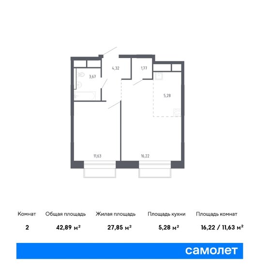 42,9 м², 1-комнатная квартира 7 377 325 ₽ - изображение 19