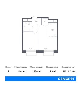 43 м², 1-комнатная квартира 6 350 000 ₽ - изображение 62