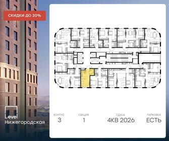 22,8 м², квартира-студия 11 310 120 ₽ - изображение 19