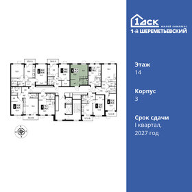 Квартира 27 м², студия - изображение 2