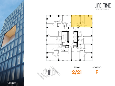 65 м², 2-комнатная квартира 73 000 000 ₽ - изображение 99