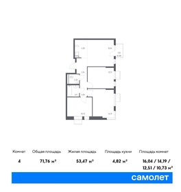 71,2 м², 3-комнатная квартира 10 583 600 ₽ - изображение 10