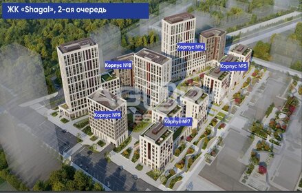 178,3 м², торговое помещение 90 000 000 ₽ - изображение 25