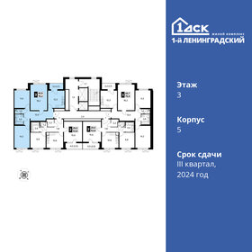 Квартира 76,2 м², 3-комнатная - изображение 2