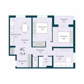 57 м², 3-комнатная квартира 7 850 000 ₽ - изображение 40