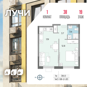 40 м², 1-комнатная квартира 16 800 000 ₽ - изображение 15