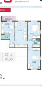 71,1 м², 3-комнатная квартира 15 990 000 ₽ - изображение 6