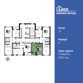 Квартира 25,2 м², студия - изображение 2